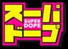 Super Dope